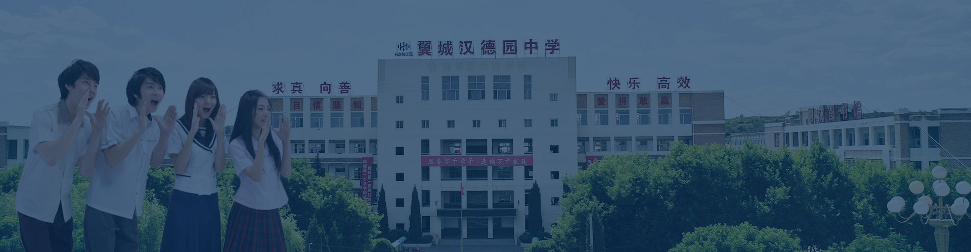 国际留学