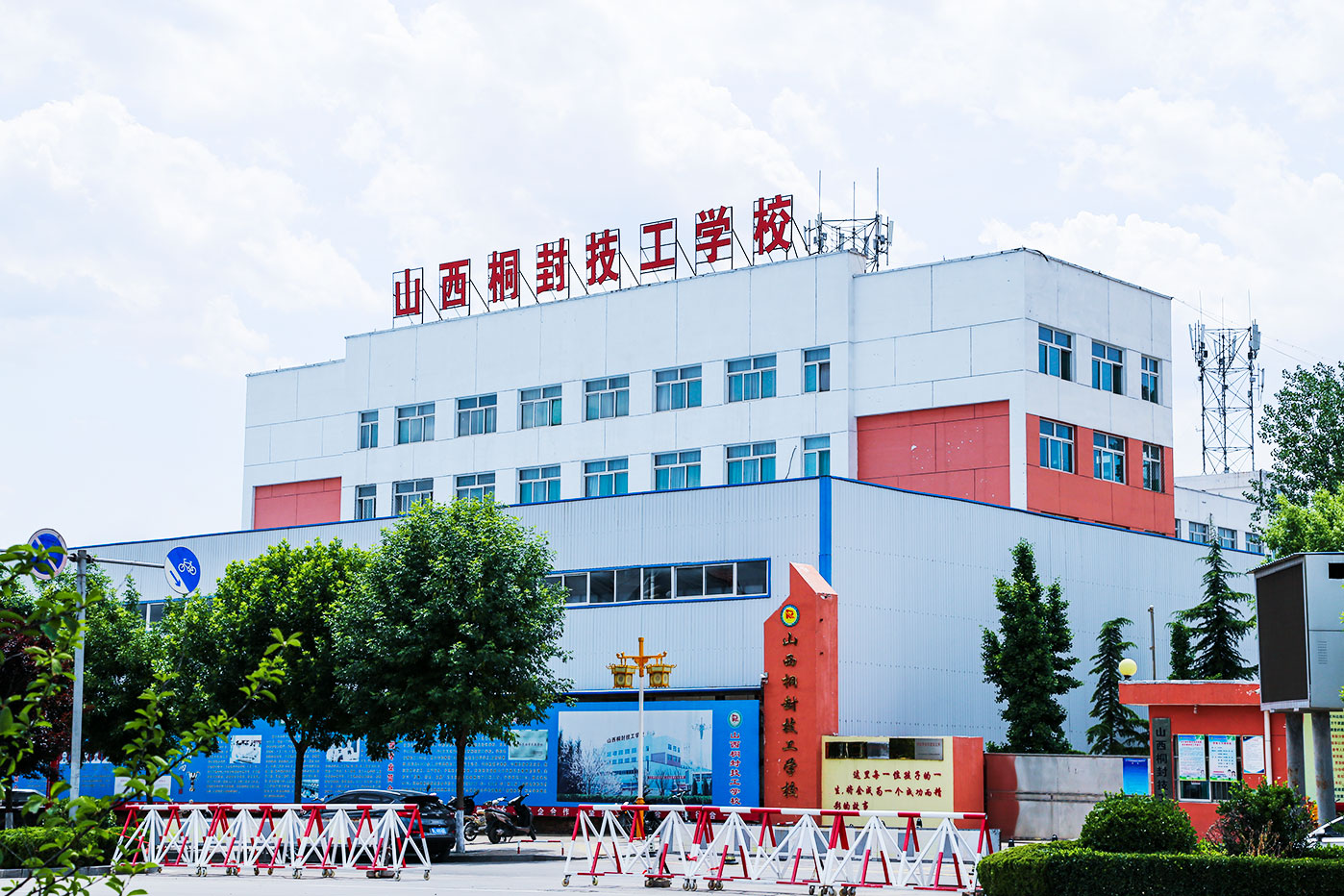 2020学校新拍.jpg