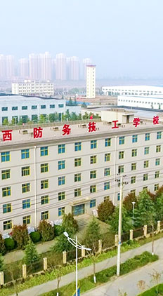 陕西防务技工学校