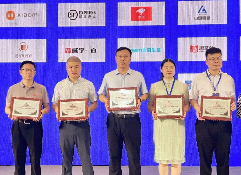 北京汉德三维集团受邀出席第七届中国品牌博鳌峰会并获殊荣