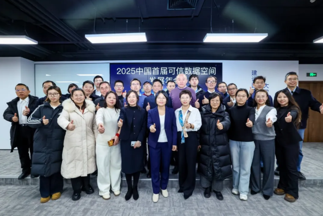 喜报！汉德智翰教育可信数据空间获评“2025可信数据空间优秀产品奖”