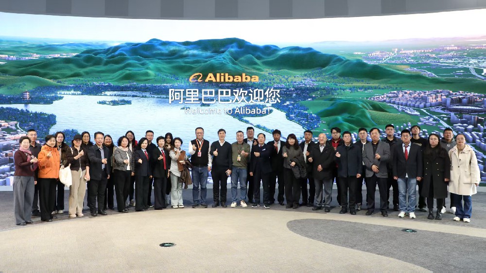 探路教育数字化！北京汉德三维集团赴杭州云谷学校、阿里巴巴参访交流