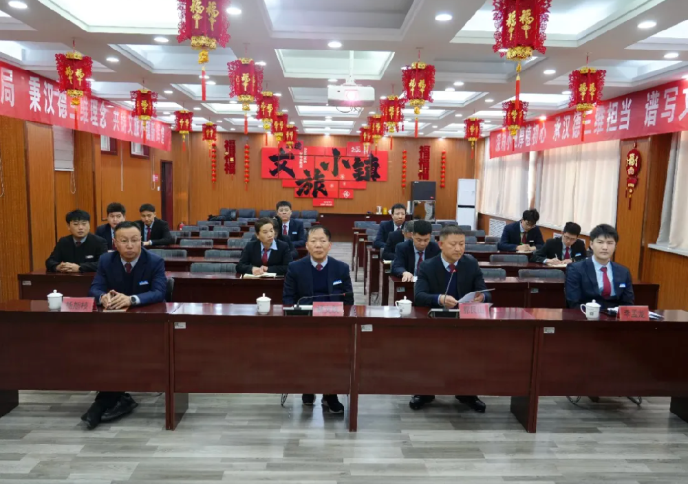 竞显担当 智启新途｜北京汉德三维集团第五届轮值董事长竞聘会圆满召开