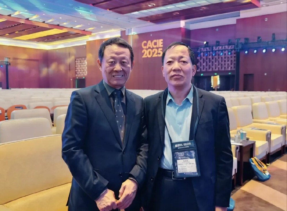 杨文跃董事长受邀参加第26届中国国际教育年会